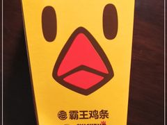-汉堡王(华发中央公园店)
