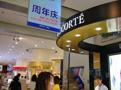 -国药中服免税(北京坊店)