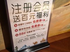 -楼兰新疆主题餐厅(苏州中心店)