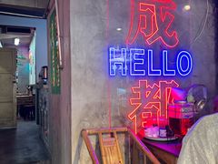 -老街·稳拈老火锅(海椒市店)