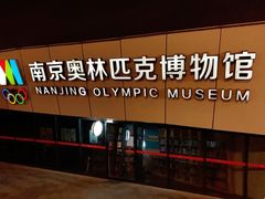 -南京眼步行桥