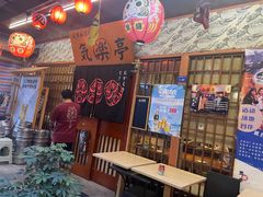 -気楽亭和食料理(气乐亭大世界本店)