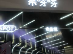 -果呀呀(凯德广场店)