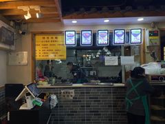 大堂-蒋六十八梯眼镜面(狮子坪店)