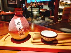 -石葵(锦业时代店)