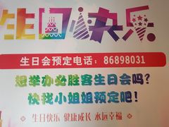 -必胜客(花都百业店)