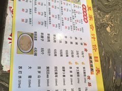 -夏家合汁(天润花园小区店)
