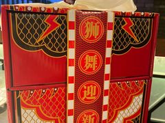 -粤凤佬