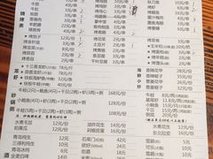 菜单-大成海鲜烧烤·海鲜粥(长寿路店)