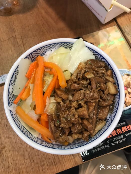 吉野家(南昌铜锣湾店)图片