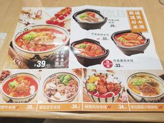 -阿香米线(宁波来福士广场店)