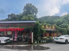 -帆荣农庄