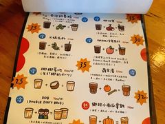 -无牌咖啡&酒馆