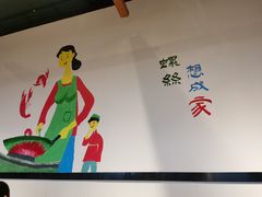 -虾恋蛤蟆功