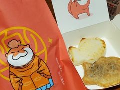 -粉粉乐鲷鱼烧(美罗城店)