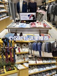 -埃沃定制(壹方城购物中心店)