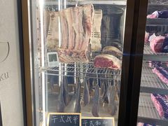 -炎蔵牛舌烤肉