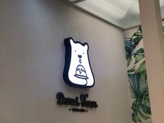 -丹礼糖甜品