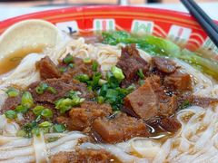 -吴一川牛腩粉(西村店)