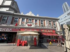 -必点海鲜·海肠捞饭(滨江道一店)