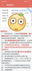 -南京市妇幼保健院(莫愁路院区)
