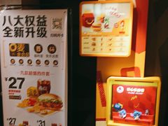 -麦当劳(一德路店)