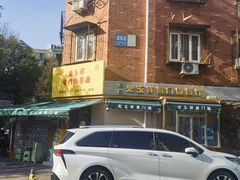 -清真宏玉祥黄门脸餐厅(华荫东里店)