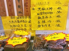 -土菜水饺村(宁夏路店)