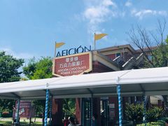 -歌斐颂巧克力小镇