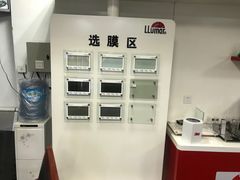 -XPEL（大望路超级旗舰店）(国贸店)