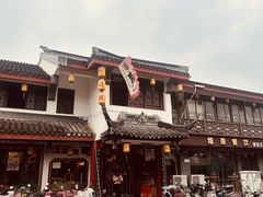 -同得兴 Since·1995 传统苏式面馆(嘉馀坊店)