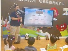 -英孚教育青少儿(河东中心)