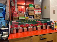 -永安里地摊烤肉(首创店)