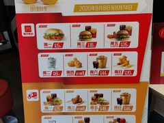 -麦当劳(铜锣湾店)
