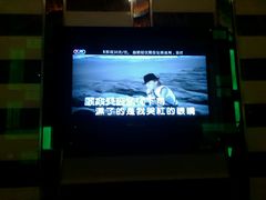 -潮派KTV(东晓南旗舰店)