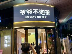 -KK ONE(京基滨河时代店)