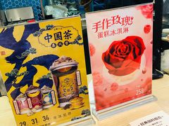 -DQ·蛋糕·冰淇淋(印象城店)