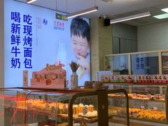 -红星前进面包牛奶公司(五道口购物中心店)