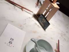-初蓉丨遇见新川菜(亲贤街荣耀店)
