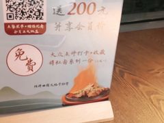 -蜜桃餐厅·伴山(湖滨商业街店)