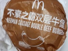-麦当劳(宽城万达店)