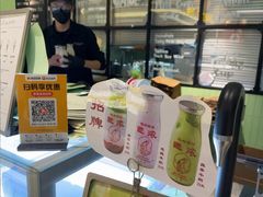-鹤茶野所(上海首店)