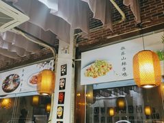 -蜀龙阁· 龍头水煮鱼(天坛店)