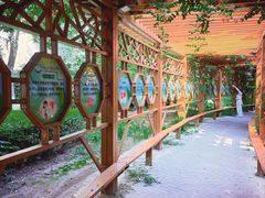 -和平区健康主题公园