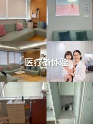 -杭州贝瑞斯美华妇儿医院·早孕·产检·儿科