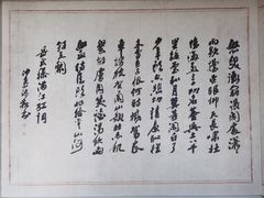 -岳王庙