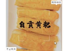 -飞虹鱼馆(春华路店)