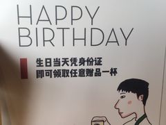 -喜茶(深圳福田星河COCO Park店)
