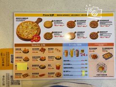 -尊宝比萨(中山八店)