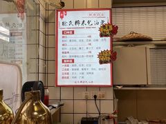 -徐氏糯米包油条(山海关路店)